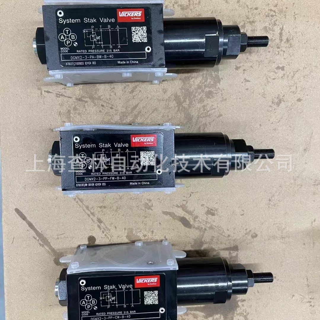 方向控制阀电磁阀现货DG4V-3-0A-M-U-H7-60丹佛斯威格士