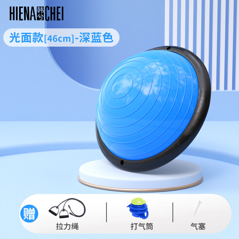 波速球瑜伽馆普拉提健美瘦身核心运动脚踩平衡训练器材半圆瑜伽球|undefined