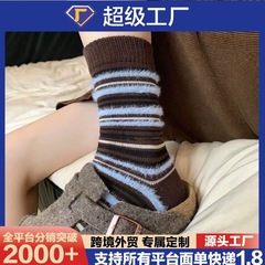 秋冬季ins潮复古百搭棉质中筒袜时髦日系条纹撞色毛毛拼接条纹袜
