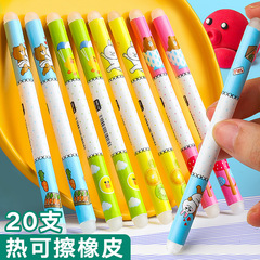 Hot Erasable Eraser Rubber Eraser for Erasable Pens Leaves No Traces, No Chips, Rubbing Magic Eraser Student Magic Easy-to-Eraser