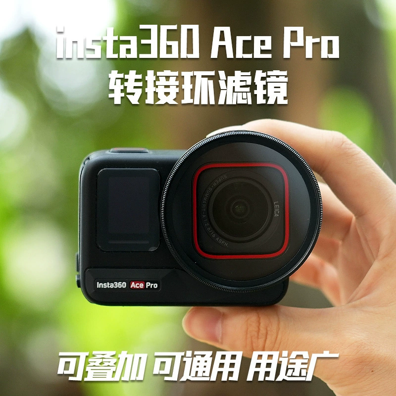 Подходит для адаптера Ace Pro2 52 мм резьбовое кольцо фильтра ND с уменьшенным светом CPL поляризация UV защита от светового повреждения
