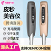 portable small-scale Eyebrow washing machines Beauty India tattoo Point mole