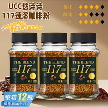 �ձ��M��UCC��ԊԊ117���ܿ��ȷ��k��������ܺڿ��ȾW�t�_���Ʒ