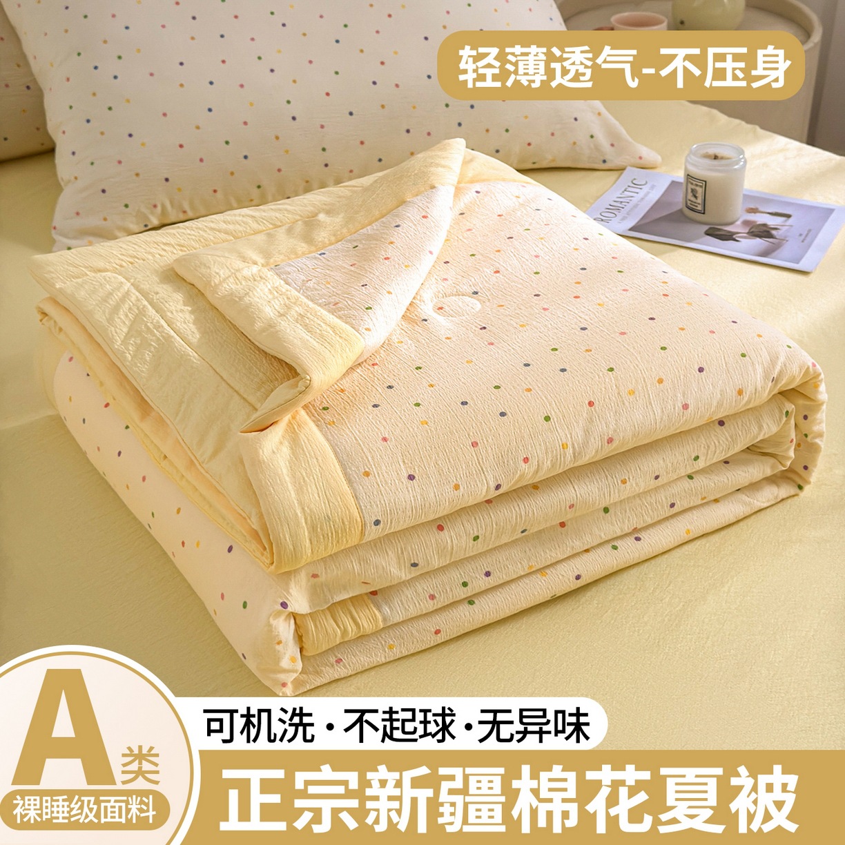 A类母婴级ins云感双层纱纯棉夏被棉花被儿童薄被夏凉被空调被学生