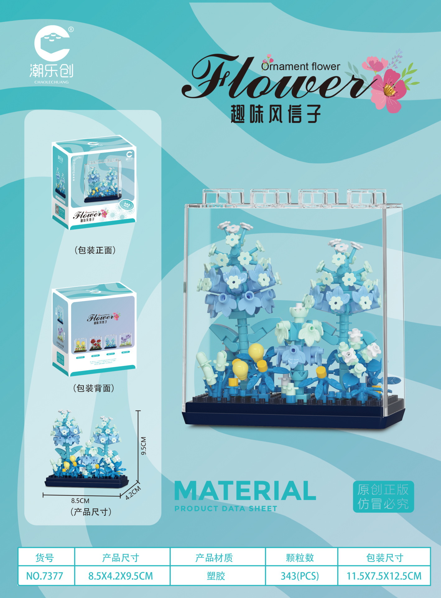 Compatible con la caja de flores de ensueño de Lego, ramo de cubierta de acrílico, clavel de girasol, bloque de construcción en maceta, regalo al por mayor