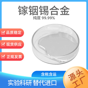 ���a�Ͻ� ���Ќ���õ����cҺ�w�Ұ�ɫ���ٺϽ� 3-30��Һ�w����
