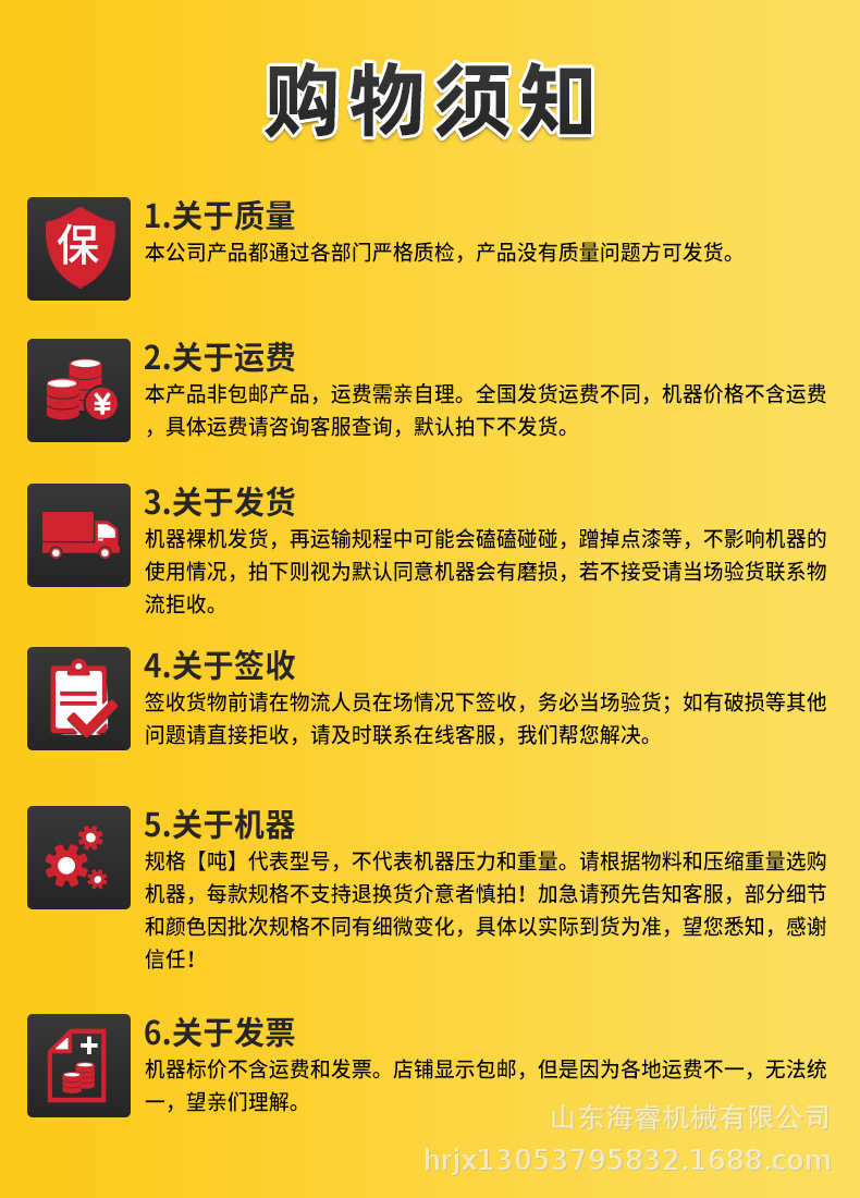 纸箱立式液压打包机