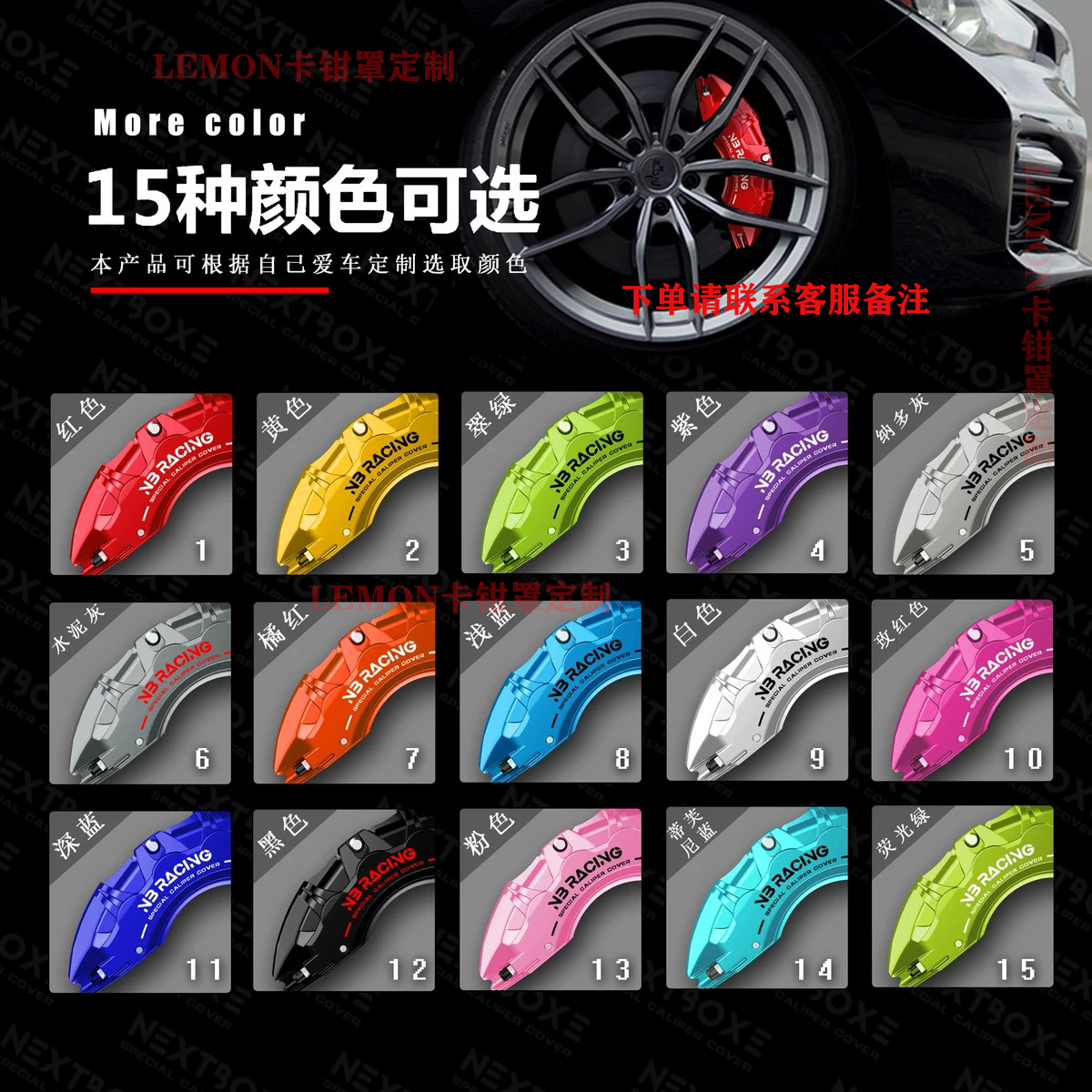 Mercedes-Benz A-Class/B-Class/C-Class/E-Class/S-Class/Gla/Glb/Glc Aluminum Alloy Caliper Cover Amg Set Modification