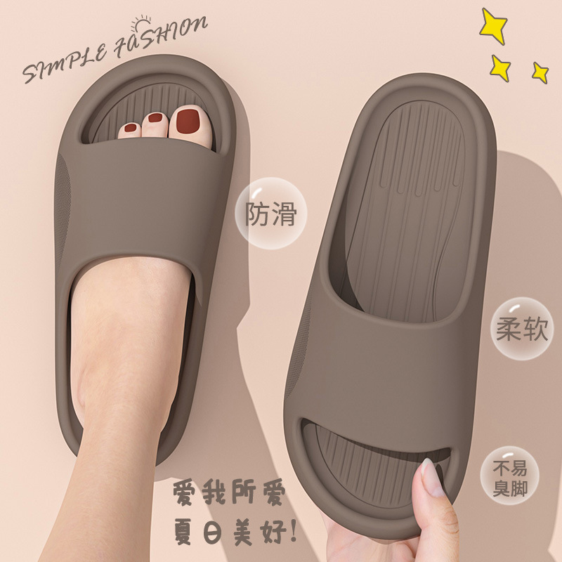 冷たいスリッパの女性の夏は糞を踏んで感じます。|undefined