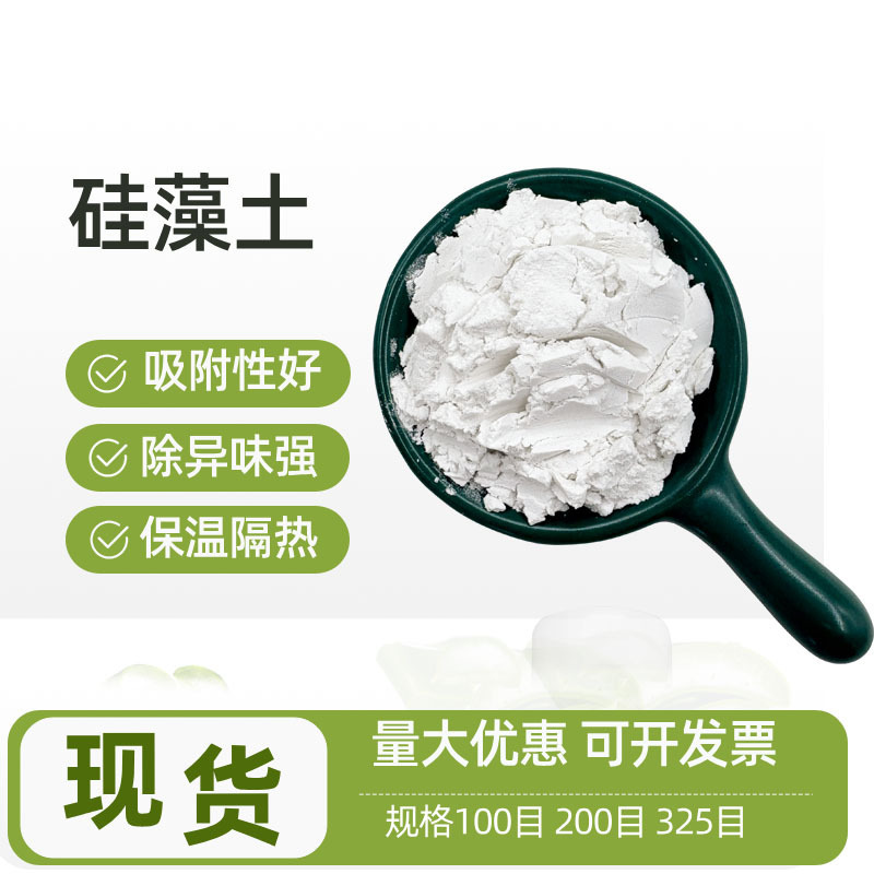 White Calcined Diatomite for Wastewater Treatment Adsorption, Paint Rubber Filling, Thermal Insulation, Diatomite in Stock White Calcined Diatomite for Wastewater Treatment Adsorption, Paint Rubber Filling, Thermal Insulation, Diatomite in Stock