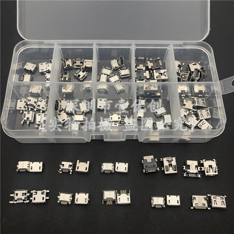 10 models 100 Micro MINI USB base multiple specifications Android mobile phone charging tail plug delivery box