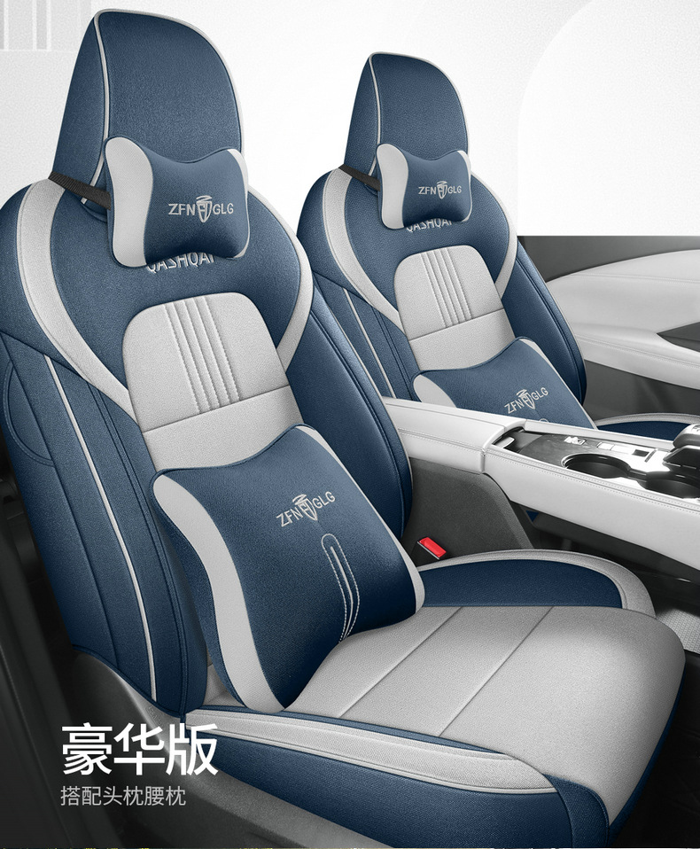 Car Seat Cover for Nissan Qashqai 25 Full Set Linen Breathable