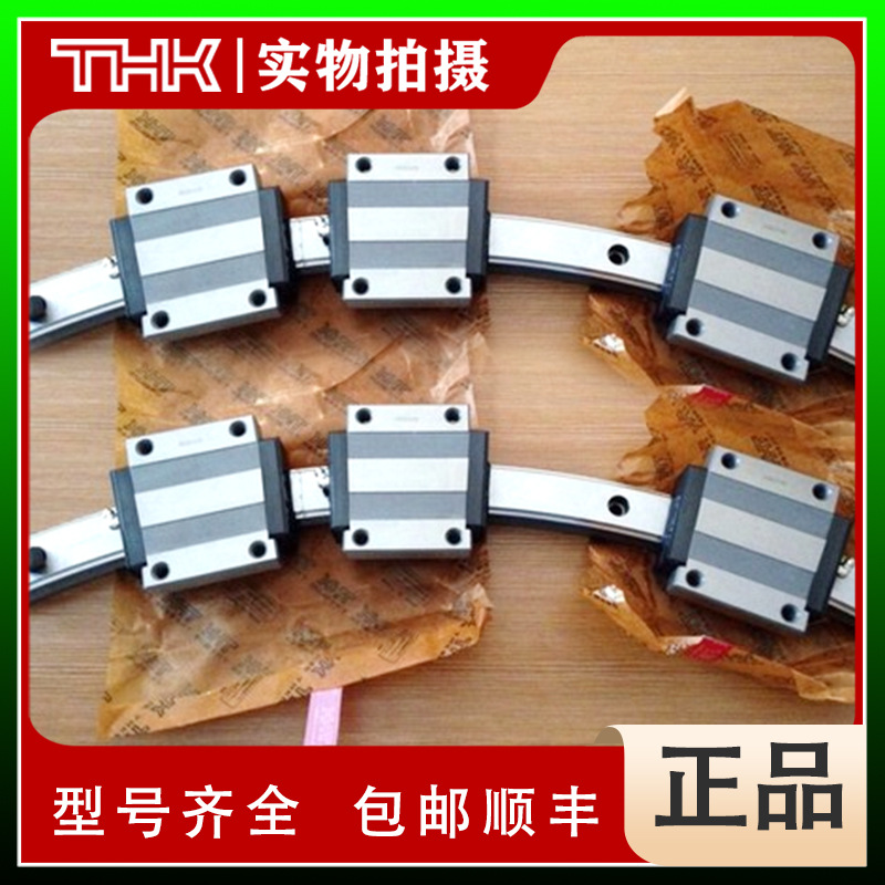 HCR25A THK 弧形导轨 圆型导轨 THK HCR25A+60/1000R HCR15A+400