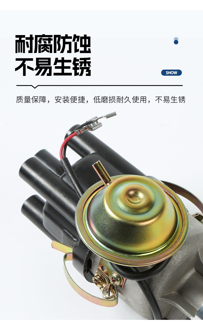 Suitable for Automotive Distributor Units 115911000/443213204/0479052101/047905201