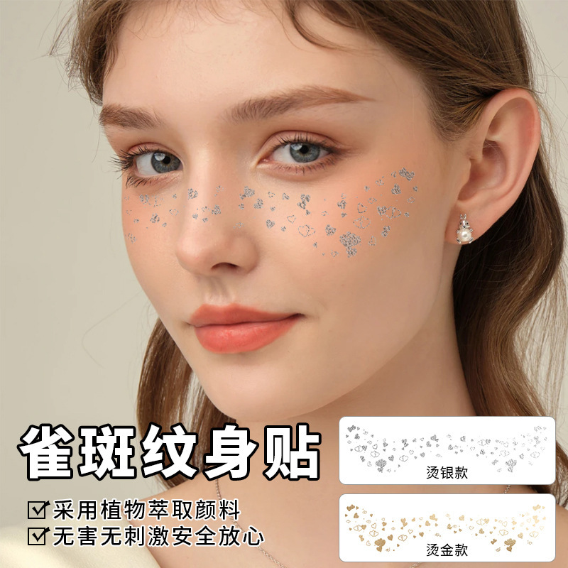 Flash bronzing silver freckles tattoo freckles waterproof sweat-proof European and American freckles makeup party makeup tattoo