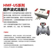 ����Τ��HMF-US16F350S2MG������������ DN250����������