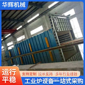 厂家退火淬火回火热处理工业炉台车式淬火炉全纤维台车式加热炉