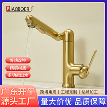 ��Ͱ��Cе��ȫ�~�������^ϴ��̨���ˮ�l���g̨��ϴ����ˮ���^