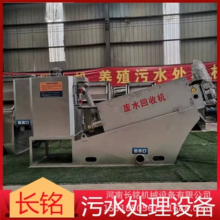 不锈钢耐磨损河道淤泥脱水机 叠螺式污泥脱水设备 污泥脱水机