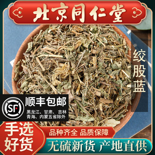 Ұɽ��Ȼ�g���{500�� ș�ýg���{ ���~đ��Ȼ�g���m��؛