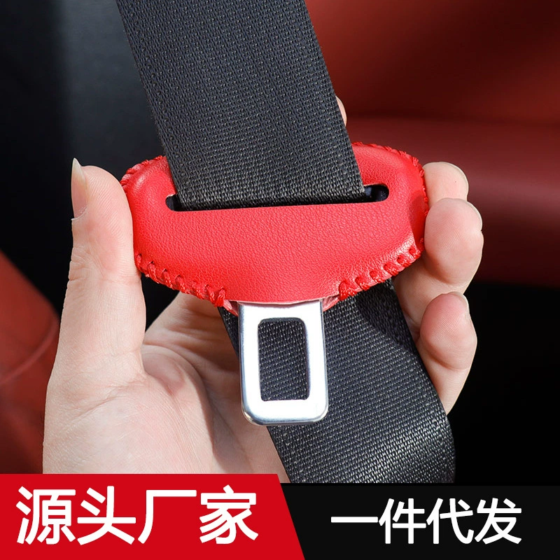 Автомобильный ремень безопасности пряжка защитный чехол кожа из микрофибры Пряжка автомобильного ремня безопасности анти-столкновение анти-износ Анти-Царапины внутренние принадлежности