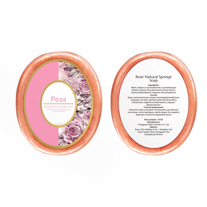 跨境TK香氛肌肤深层清洁海绵沐浴皂多个味道可选Sponge bath soap