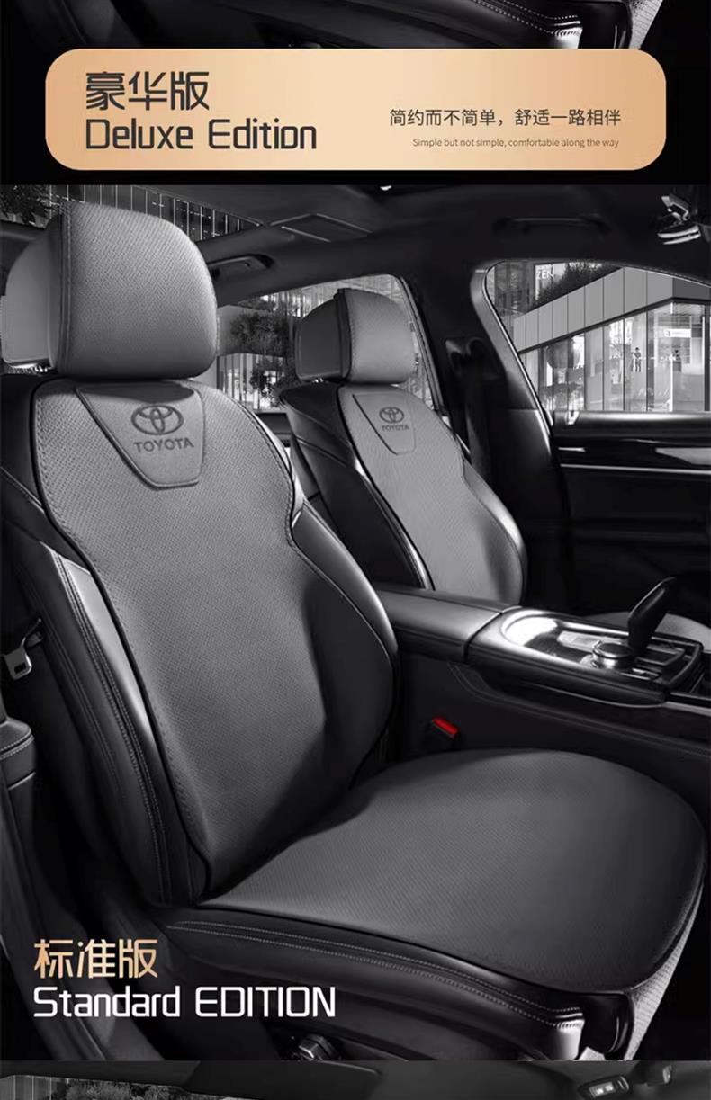 Suitable for Toyota Camry Car Seat Cushions, Genuine Leather Rav4 Seat Covers, Frontlander, Corolla, Rav4 Saddle Pads