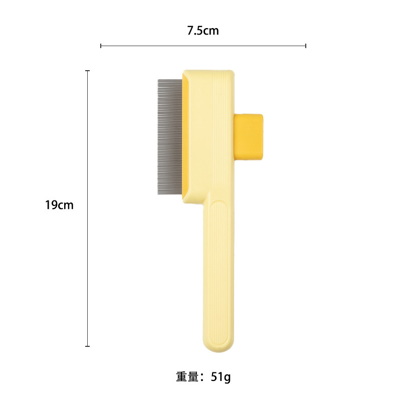 빗 - 노란색