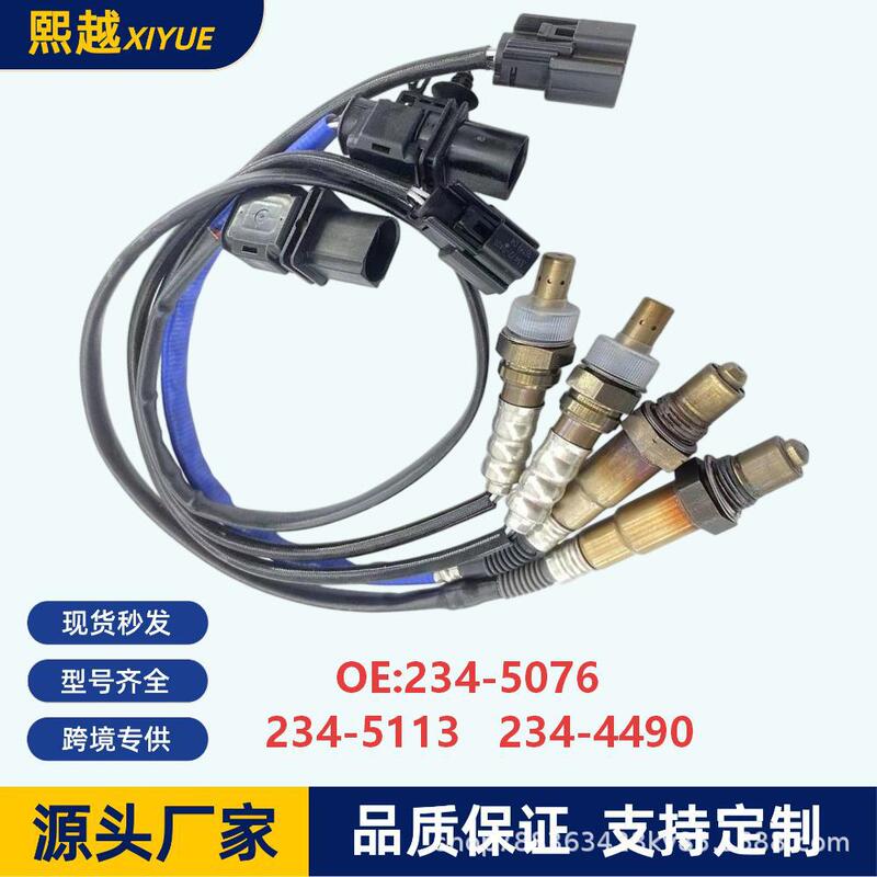 Cross-Border Supply of 234-5076, 234-5113, 234-4490 Oxygen Sensors in Stock Cross-Border Supply of 234-5076, 234-5113, 234-4490 Oxygen Sensors in Stock
