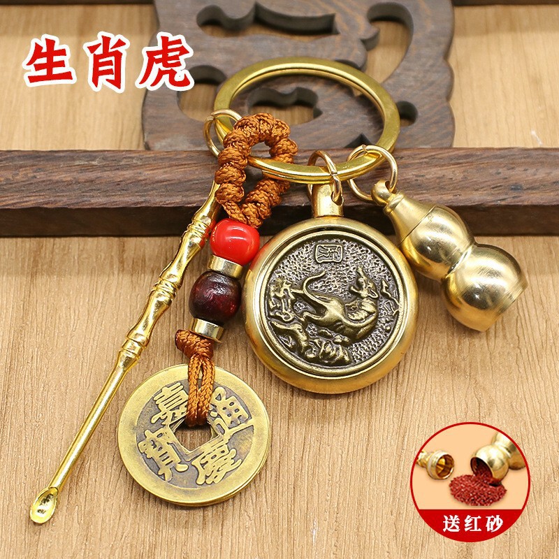 真鍮干支回転ダブル貔貅ひょうたんキーホルダー車の金属小さな中国風のキーペンダントアクセサリー卸売|undefined