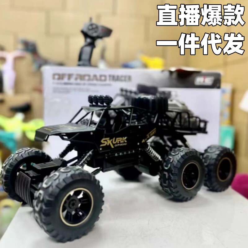 OTE hero remote control car off-road vehicle boy toy racing children's high-speed RC climbing car color box large packaging OTE hero remote control car off-road vehicle boy toy racing children's high-speed RC climbing car color box large packaging