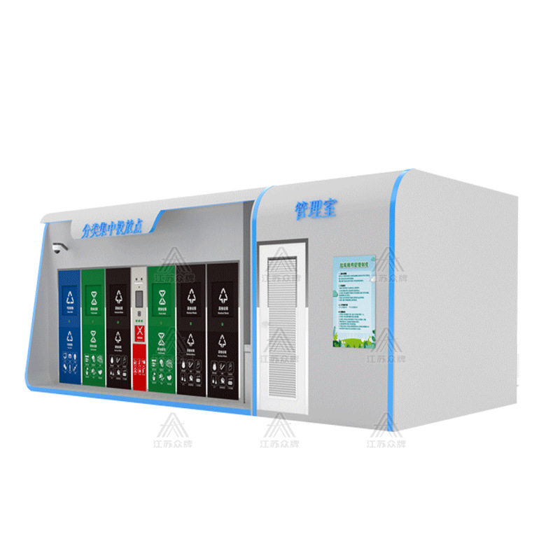 Spot bote de basura inteligente contenedor de clasificación de basura al aire libre sala de basura comunitaria quiosco de basura quiosco de clasificación contenedor de reciclaje de ropa vieja