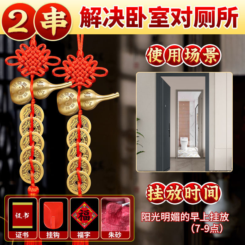 五帝钱门对门铜葫芦真品纯铜摆件大门卫生间人财两旺吉祥结挂件|undefined
