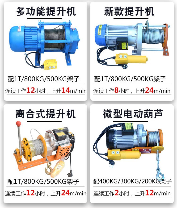室外吊运机详情 (4).jpg