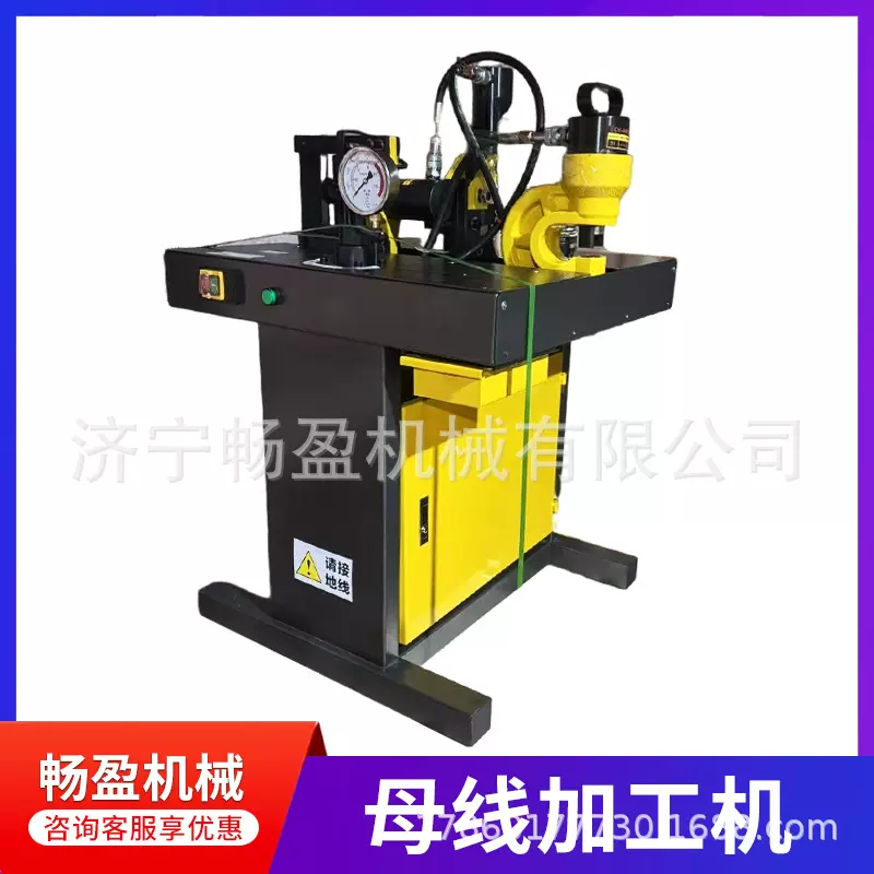 CY-150D多功能三合一母线加工机铜铝母排液冲孔机折弯切断机铜排