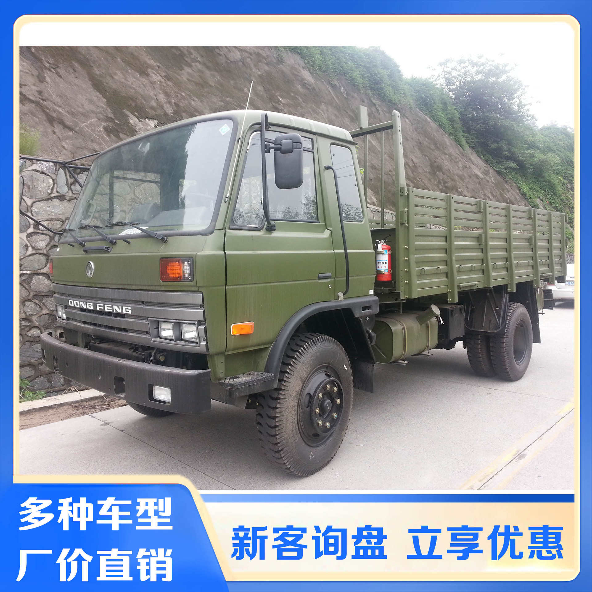 ����EQ1118GA���ֲ������䳵�ɼ�װ�����