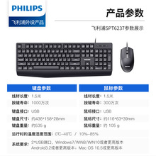 SPT6237�о�USB�I�P������bһ�w�C��X�WУ��I��λ�k��