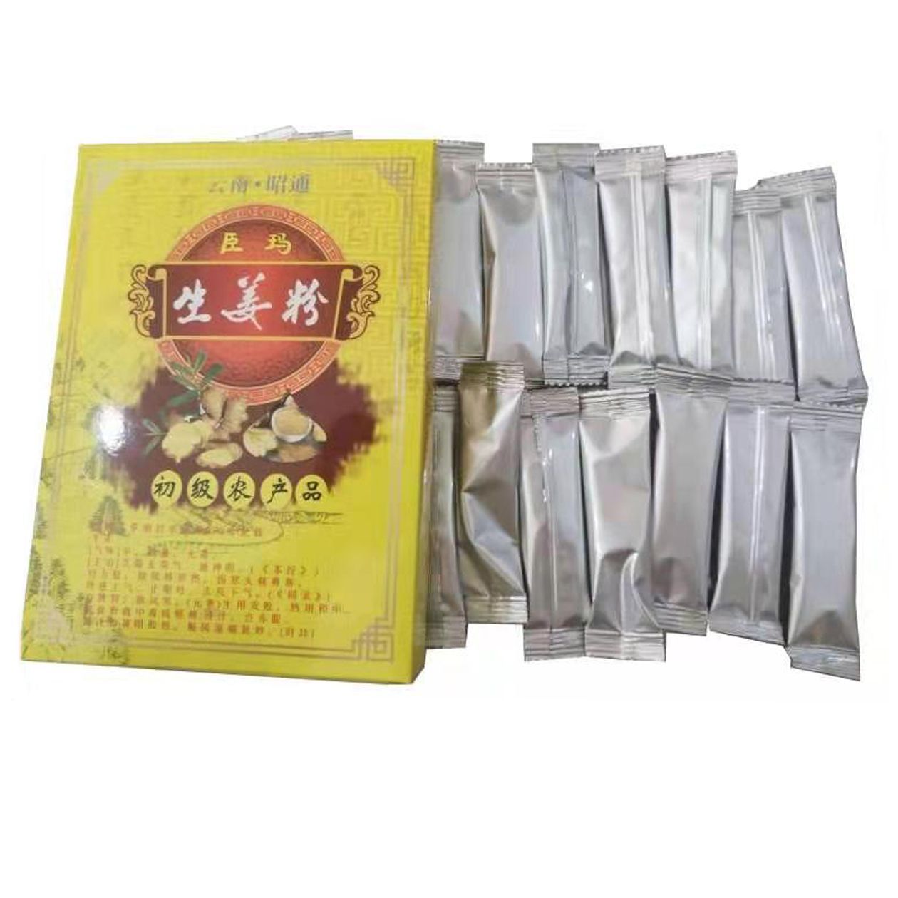 云南特产黄色硬铜板纸盒铝条包装生姜粉100克 5克x20条农产品直发|ms