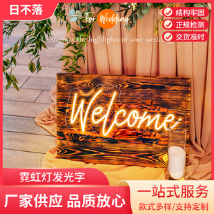 New Led Neon Light Wedding Atmosphere Light Flexible Advertising Light Sign Internet Celebrity Decorative Modeling Light in Stock Wholesale