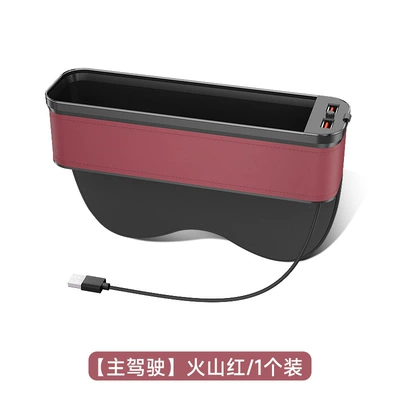 Car storage bag/box new colorful headlamp USB - small-red-model-drivers-driver