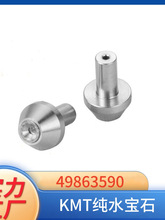 ˮ�����KMT��ˮ��ʯ�C����ˮ���иʯ����7̖��ʯ�и��