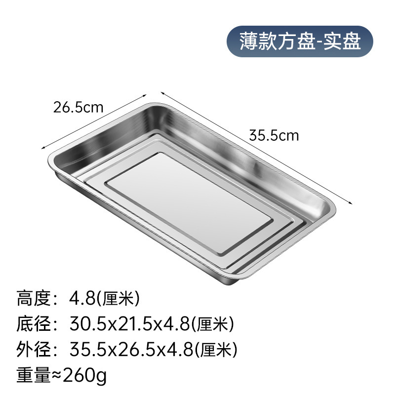 ステンレス製長方形トレイ 穴付きティートレイ 蒸しトレイ 角型トレイ 蒸しライストレイ 蒸しライスキャビネット 蒸しカート 蒸し器 バーベキュートレイ|undefined