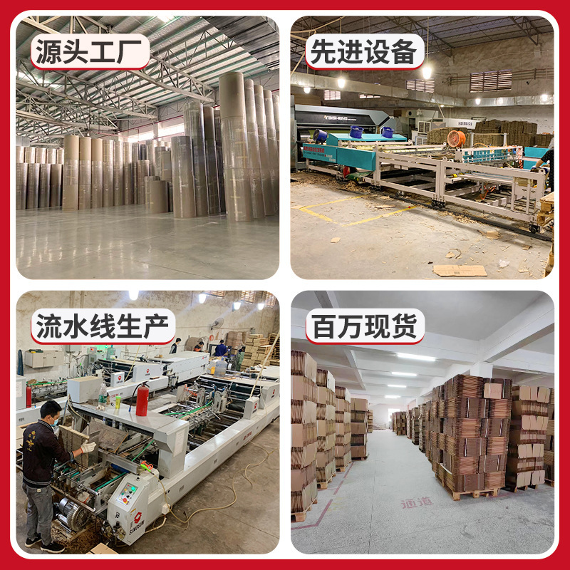 工厂供应纸箱快递打包搬家箱子加厚盒子电商批发发货鸡蛋纸盒包装|undefined