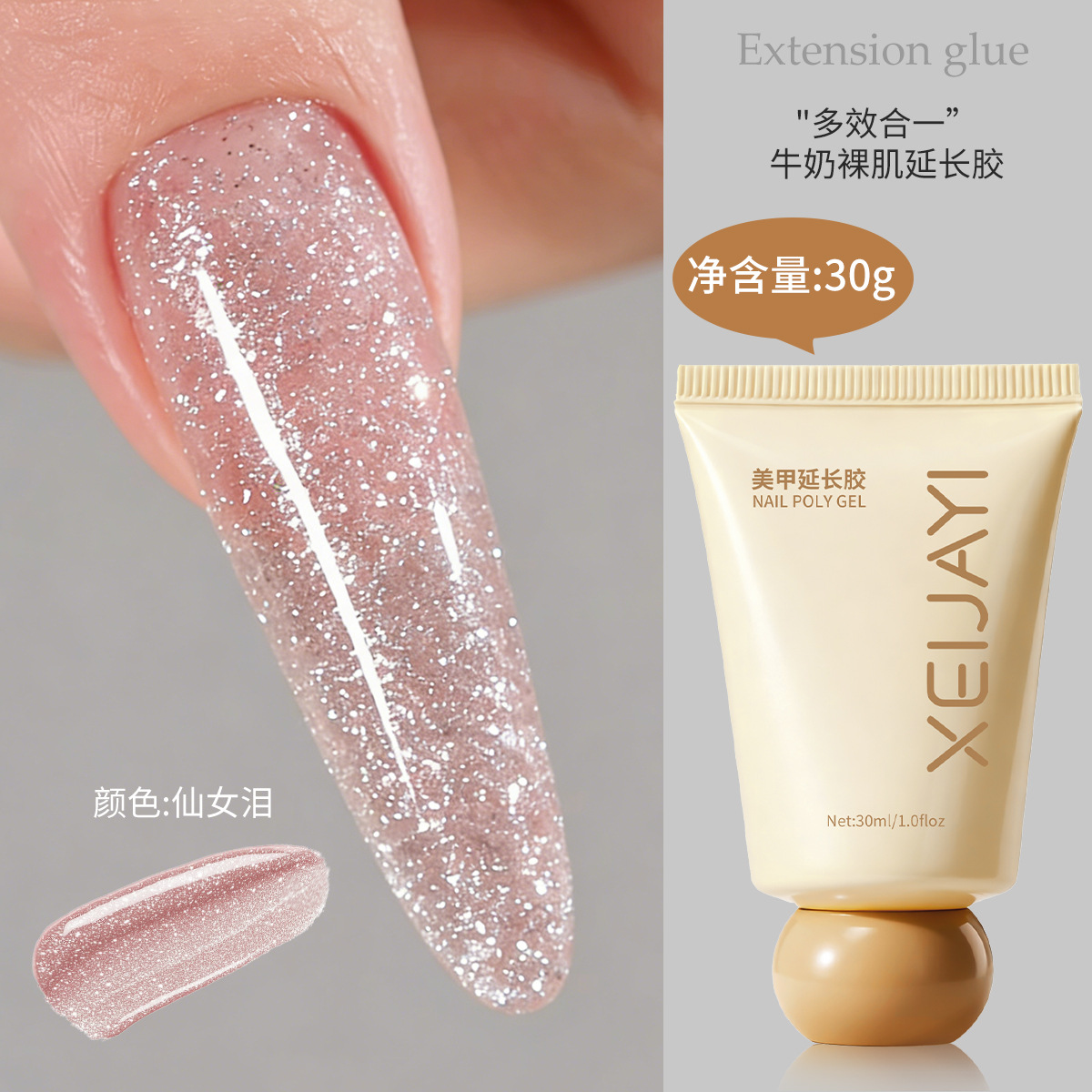 Gel de Extensión de Uñas UV de 30g 15 Colores de Secado Rápido para Manicura