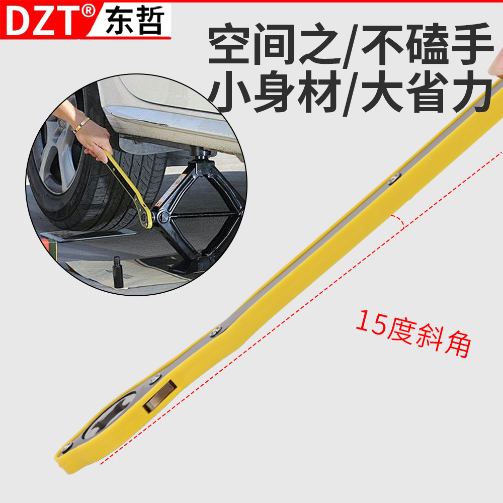 Llave de trinquete DZT / Dongzhe, llave de ahorro de mano