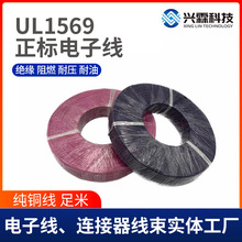 �S��ֱ�N����UL1569������Ӿ���о������a�~����Դ��늘�������
