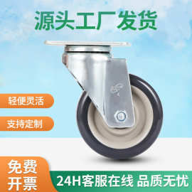 万向轮厂家4寸脚轮 工业带刹车静音脚轮 橡胶尼龙滑轮滚轮
