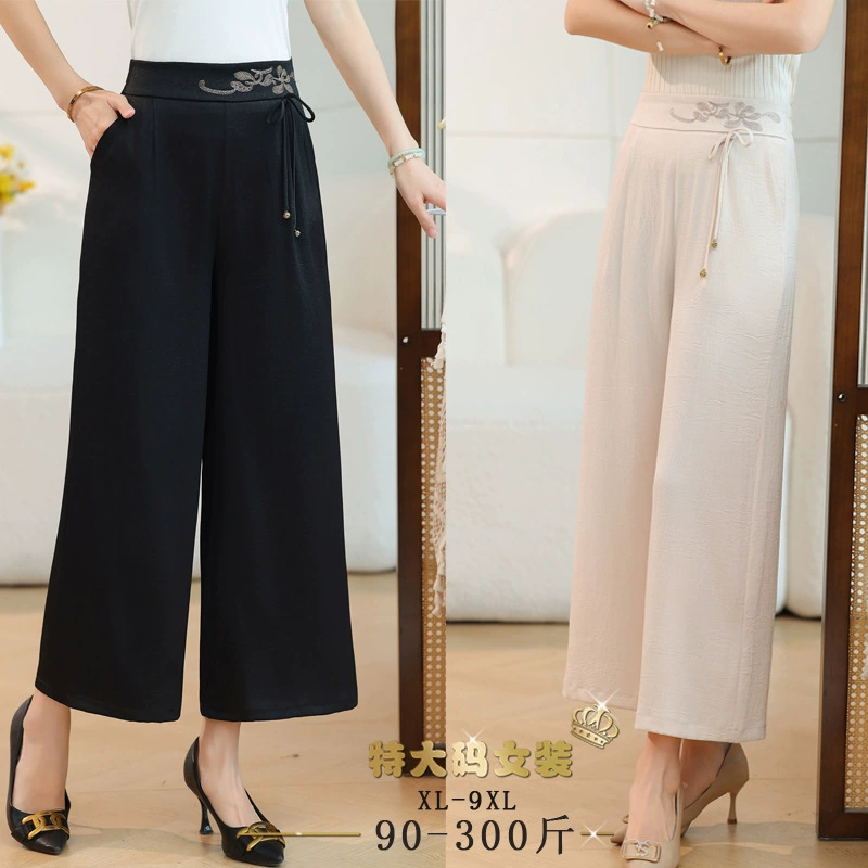 Широкие брюки 2025 для женщин, летний тонкий бежевый стиль, брюки в китайском стиле, свободные и драпированные, элегантные повседневные женские брюки, плюс толстый черный цвет.
