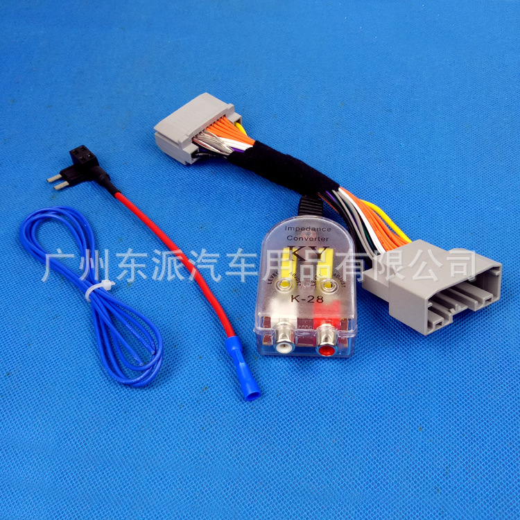 Suitable for Jeep Wrangler: High-to-low line adapter for subwoofer amplifier stereo wiring harness