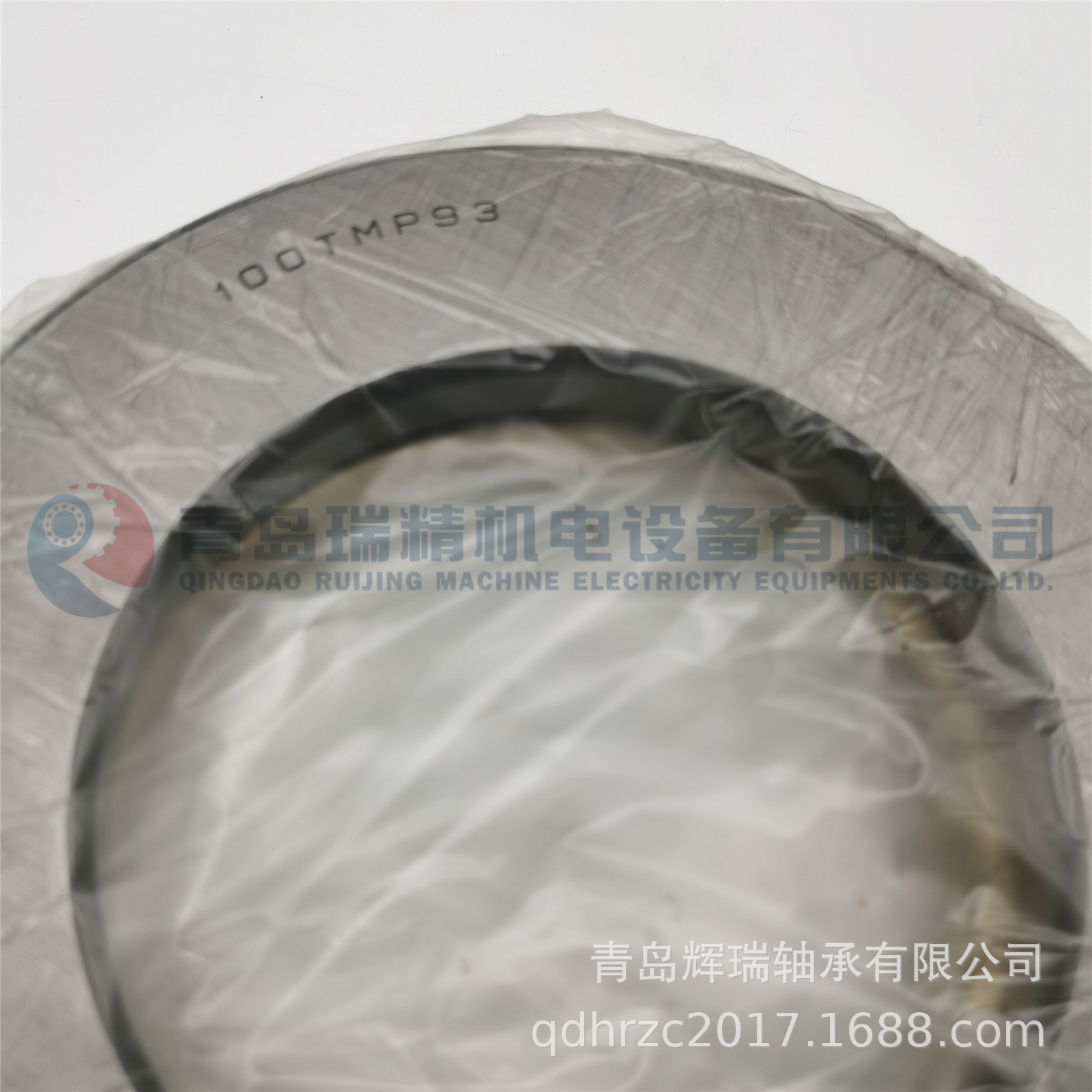 NSK 100TMP93 (4).jpg